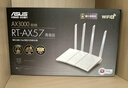 華碩（ASUS）【國家補貼15%】RT-AX57青春版/WiFi6全千兆電競路由器/4外置獨立fem穿墻/覆蓋提升80%/Ai路由器 曬單實拍圖