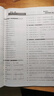 2025春新版 亮點(diǎn)給力大試卷八年級(jí)下冊(cè)數(shù)學(xué)蘇科版SK 試卷測(cè)試卷初中初一下冊(cè)課本配套卷子 曬單實(shí)拍圖