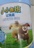 君樂寶（JUNLEBAO）小小魯班兒童配方奶粉4段關注腦動力800g 添加PS+DHA 曬單實拍圖