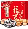 稻香村 糕點(diǎn)禮盒京八件2000g4斤裝 地方特產(chǎn)懷舊休閑零食送老人福滿萬(wàn)家 曬單實(shí)拍圖