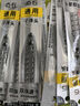 點(diǎn)石制筆0194A1混元限定時(shí)空艙黑色刷題筆旋轉出芯中性筆0.5太空艙速干簽字筆學(xué)生考試作業(yè)靜音練字筆 【全套3支筆】赤焰+裂空+龍淵 點(diǎn)石混元限定時(shí)空艙 曬單實(shí)拍圖