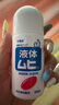 無(wú)比滴抑菌液 艾理適無(wú)比滴抑菌液 50ml 清涼舒爽 抑菌清潔 1盒裝 曬單實(shí)拍圖