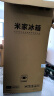 米家小米513LPro十字四開門【60CM超薄】雙系統雙循環一級變頻除菌凈味冰箱國家補貼20%BCD-513WTMSA 曬單實拍圖