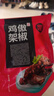 盛京記憶QQ雞架沈陽(yáng)中街名吃雞肉零食炸雞骨腌制甜辣生鮮冷凍半成品 【辣口】傲椒雞架350g*6袋 曬單實(shí)拍圖