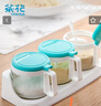 茶花 三組圓形玻璃調(diào)味瓶調(diào)料盒架 鹽罐大號 鹽盒300ML*3顏色隨機 曬單實拍圖