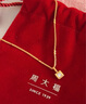 周大福 小冰塊 足金鑲鉆石黃金吊墜 ERU44 曬單實(shí)拍圖