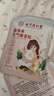 同仁堂益母草暖宮暖寶寶貼痛經(jīng)生理期大姨媽熱敷艾葉草發(fā)熱送女朋友 曬單實(shí)拍圖
