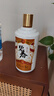 碧春酒碧春伍53度醬香型白酒商務(wù)送禮貴州老酒純糧釀造兩瓶裝 曬單實(shí)拍圖
