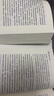 【精品】新書(shū) +論美國+論領(lǐng)導力+世界秩序 亨利基辛格三部曲+佐利克一套書(shū)讀懂中美兩個(gè)大國洞悉中美乃至世界 論美國 曬單實(shí)拍圖