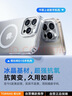 圖拉斯支點殼D1S【新款散熱磁吸丨久用不發(fā)黃】 適用蘋果14promax手機(jī)殼iphone14promax透明超薄支架防摔 曬單實拍圖