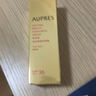歐珀萊 AUPRES 高倍防曬 烈日輕透防曬隔離紫外線輕薄清爽男女防曬 烈日輕透防曬60ml*2瓶 曬單實拍圖
