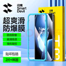 閃魔適用一加ace5/5pro鋼化膜手機膜 一加ACE5/5PRO鏡頭膜防爆抗指紋防刮耐磨無氣泡無白邊保護(hù)貼膜 【增強版|防爆抗指紋】2片+神器 一加ace5/5Pro通用【貼壞包賠】 曬單實拍圖
