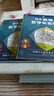 DK趣味數(shù)學(xué)實驗室   曬單實拍圖