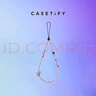 CASETIFY  星鉆/夢幻 手機鏈 適用于iPhone全系列 手機配件掛繩手機鏈 幻彩星河鏈 曬單實拍圖