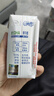 QQ星伊利迪士尼聯(lián)名兒童牛奶原生DHA純牛奶195ml*12盒/箱 禮盒裝 曬單實(shí)拍圖