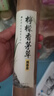 軒椽閣天然檸檬香茅草線(xiàn)香家用室內蚊香香熏持久除臭好聞不嗆驅蚊香薰條 曬單實(shí)拍圖