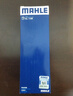 馬勒（MAHLE）汽油濾/燃油濾芯KL1199金牛座1.5T2.0T國產(chǎn)銳界2.0T2.7T/銳際2.0T 曬單實拍圖