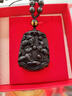 晟迅黑曜石吊墜三合豬兔羊蛇雞牛男女掛件十二生肖項鏈本命年項墜 【虎+馬+狗】大號 曬單實(shí)拍圖
