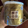 清風(fēng)【李昀銳同款】有芯卷紙 原木金裝4層加厚200克*27卷 衛(wèi)生紙箱裝 曬單實(shí)拍圖