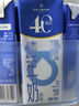 1號會員店（One's Member）4.0g蛋白 脫脂純牛奶 200ml*6盒 嘗鮮裝 0脂肪 代餐 減肥 曬單實拍圖