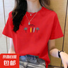 夏季女裝短袖t恤女純棉韓版大碼休閑時(shí)尚印花寬松百搭上衣體恤衫 粉色椰樹(shù) L碼【建議100-115斤】 曬單實(shí)拍圖
