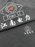追行方高端文化衫定制工作服廣告衫印圖短袖圓領(lǐng)T恤定做工衣印LOGO刺繡 【提升企業(yè)形象】藏青 XL 曬單實(shí)拍圖