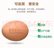 德青源A+級鮮雞蛋64枚6.4斤起 無抗生素 健身食材 節(jié)日禮盒裝 曬單實拍圖
