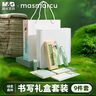晨光MASMARCU晨光文具PFL文具套裝禮盒9件套學(xué)生兒童節生日禮物中性筆筆記本禮包開(kāi)學(xué)必備 曬單實(shí)拍圖