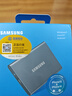 三星（SAMSUNG）1TB Type-c USB 3.2 移動(dòng)固態(tài)硬盤（PSSD） T7 灰色 NVMe讀速1050MB/s 手機(jī)直連筆記本外接 曬單實(shí)拍圖