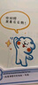 【贈diy口袋書+書簽】你可以按下暫停鍵（溫暖百萬讀者的元氣小狗“云云狗”系列漫畫故事集，點亮你每一個情緒低落的時刻。） 曬單實拍圖