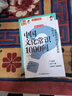 中國文化常識1000問(wèn)+初中必背百科常識（2冊）中華國學(xué)經(jīng)典彩圖大全集中小學(xué)必備漫畫(huà)文學(xué)常識百科全書(shū) 曬單實(shí)拍圖