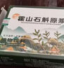 元斛正宗霍山石斛原漿高黎貢山石斛原漿云南石斛原漿的功效官方店旗艦 霍山石斛原漿6盒（60包）推薦 曬單實拍圖