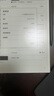 科大訊飛【重磅新品】智能辦公本X5 Pro-水墨藍(lán) 10.65英寸 墨水屏電紙書 電子書閱讀器 手寫筆記本電紙書 曬單實(shí)拍圖