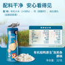 禾泱泱有機嬰幼兒高鈣泡芙條原味32g 寶寶嬰兒零食 稻鴨原生低敏6月+ 曬單實拍圖