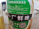 青島啤酒TsingTao順豐青島啤酒一廠四廠原漿鮮啤七天鮮活生啤扎啤當日灌裝產(chǎn)地發(fā)貨 一廠鮮啤 1L 2瓶 合計4斤 曬單實拍圖