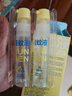 潤本（RUNBEN）驅(qū)蚊液防蚊噴霧30ml×2支便攜式驅(qū)蚊蟲叮咬花露水 曬單實拍圖