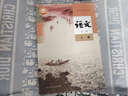 【新華書(shū)店】適用2026人教版高中語(yǔ)文必修上冊語(yǔ)文書(shū)課本人教版高一上冊語(yǔ)文書(shū)教材必修一1語(yǔ)文書(shū)教科書(shū)教材人民教育出版社 高中語(yǔ)文必修上冊 曬單實(shí)拍圖