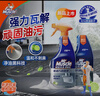 威猛先生（Mr Muscle）油污清潔劑  油煙機(jī)凈油泡泡650g*2小青檸香G14凈油因子高效3合1  曬單實(shí)拍圖