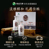 習(xí)酒 銀質(zhì)第三代禮盒 醬香型白酒 53度 500ml*2瓶 禮盒裝 曬單實(shí)拍圖