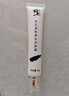 修正凝肌透白淡斑霜2*30g套裝 淡化斑點(diǎn)煙酰胺美白淡化黑色素祛斑霜 曬單實(shí)拍圖