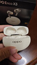 OPPO Enco X3 【國(guó)家補(bǔ)貼】真無(wú)線入耳式藍(lán)牙耳機(jī)降噪耳機(jī)通用蘋果華為小米手機(jī)  無(wú)線充版米白 曬單實(shí)拍圖