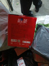 喝典奶茶紅豆奶茶30杯一箱 香濃飄香紅豆奶茶50g/杯禮盒經(jīng)典杯香 喝典整箱30杯[紅豆奶茶] 曬單實(shí)拍圖