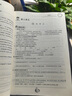 六年級(jí)上冊(cè)同步訓(xùn)練同步練習(xí)冊(cè)人教部編版 黃岡小狀元六6年級(jí)上冊(cè)語(yǔ)文數(shù)學(xué)英語(yǔ)天天練期末沖刺100分測(cè)試卷課課練一課一練 三本裝：語(yǔ)文+數(shù)學(xué)+英語(yǔ)【人教版店長(zhǎng)推薦】 六年級(jí)上冊(cè)同步訓(xùn)練 曬單實(shí)拍圖