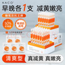 NACO蝦青素雙抗次拋精華液去暗沉黃抗糖抗氧化抗皺緊致清爽節(jié)日禮物 曬單實(shí)拍圖