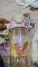 蘇泊爾兒童水杯PPSU吸管杯寶寶學(xué)飲杯夏季戶外運(yùn)動(dòng)水壺學(xué)生上學(xué)噸噸桶 【老師推薦】PPSU運(yùn)動(dòng)水杯 粉色 曬單實(shí)拍圖