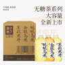 果子熟了 無糖茶  混合口味（金桂+梔梔+茉莉）0糖0脂0卡 970mL*6瓶  整箱 曬單實拍圖