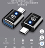 怡發(fā)適用豐田鋒蘭達卡羅拉銳放雷凌車載Typec轉(zhuǎn)USB充電器數(shù)據(jù)線轉(zhuǎn)接頭 豐田-黑色2個【帶燈款】 曬單實拍圖