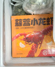 海底撈麻辣蒜蓉小龍蝦2025年新蝦4-6錢/只加熱即食 2500g 蒜蓉 小龍蝦（1.25kg*2盒） 曬單實拍圖