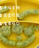 倍享寶寶輔食蒸糕模具食品級嬰兒家用全套可愛卡通造型diy烘焙工具 黃-PARTY貓爪蓋+刷+裱花袋+教程 曬單實拍圖