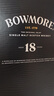 波摩（Bowmore）18年 蘇格蘭 艾雷島產(chǎn)區(qū) 單一麥芽 威士忌 洋酒 700ml 禮盒新版本 曬單實(shí)拍圖